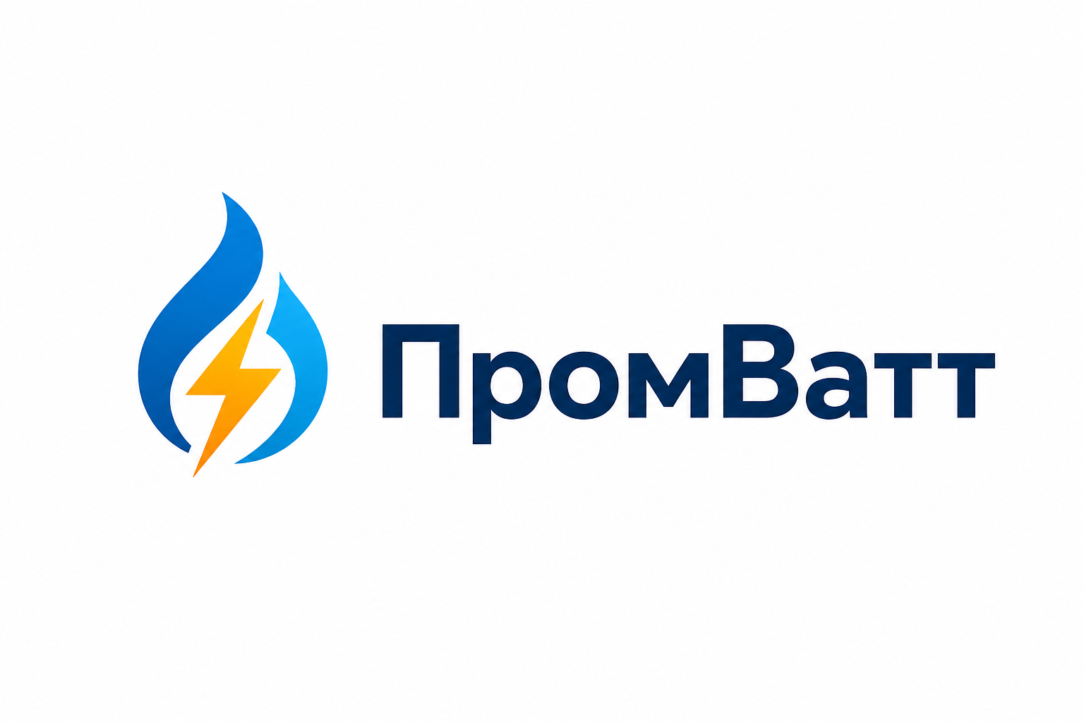 ПромВатт
